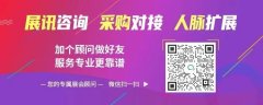 会将持续深化取