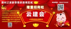 后同物业商量很主要的根据